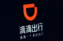 【1分钟科普】钦州有什么大公司_哔哩哔哩